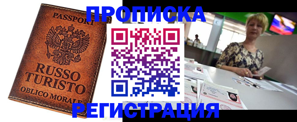 временная регистрация госуслуги в Ростове