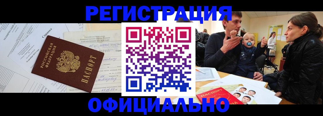 регистрация для дет. сада в Ростове